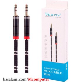تصویر کابل AUX وریتی مدل CB 3144 