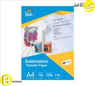 تصویر کاغذ سابلیمیشن A4 