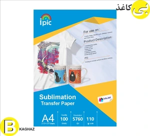 تصویر فروشگاه بی کاغذ