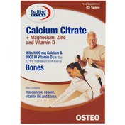 تصویر قرص کلسیم سیترات یوروویتال بسته ۴۵ عددی 