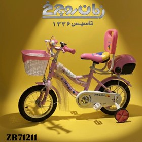 تصویر دوچرخه دخترانهHILAND_12 