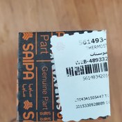 تصویر ترموستات پراید-ساینا-کوییک -تیبا 