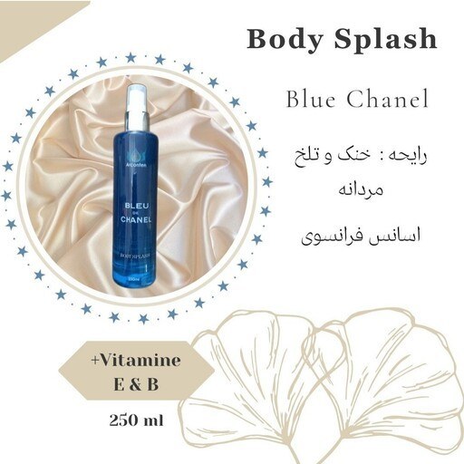 Blue chanel online douglas