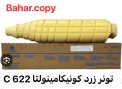 تصویر تونر تک رنگی زرد کونیکامینولتا TN 622 konica minolta - تک رنگ konica minolta TN`622