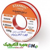 تصویر سیم لحیم 0.5 میلی متر 100g گرمی STANNOL قلع SMD (قلع) 