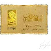 تصویر شمش طلا 0.600 گرم خانه سکه ایران ونوس 24 عیار 