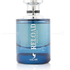 تصویر ادوپرفیوم ریلود بلو فور من ولار Reload Blue For Man Volare (باس باتلد تونیک Boss Bottled Tonic) 