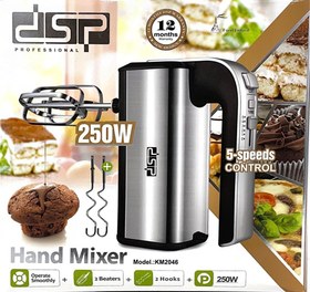 تصویر همزن دستی DSP مدل km2046 