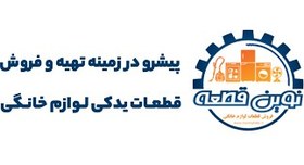 تصویر کلید راکر باریک دو پل چراغدار 