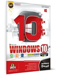 تصویر Windows 10 با پشتیبانی از UEFI 