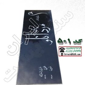 تصویر سنگ قبر مشکی برزیلی کد 501 