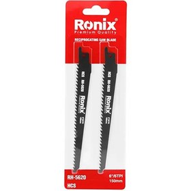 تصویر تیغ اره افقی بر رونیکس مدل RH-5620 سایز ۱۵ سانت 