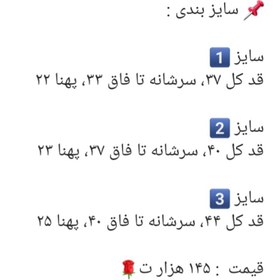 تصویر رامپر پروانه 