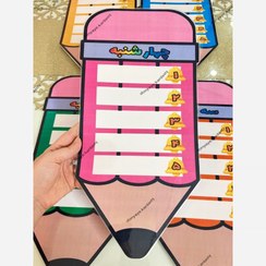 تصویر برنامه هفتگی لمینتی مداد ابزار معلم و دانش آموز تزئین کلاس 