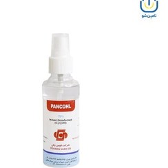 تصویر محلول ضد عفونی کننده دست پنکل اسپری ۶۰ سی سی ا Pancohl spray hand sanitizer 60cc Pancohl spray hand sanitizer 60cc