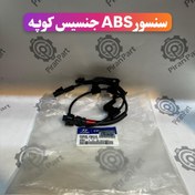 تصویر سنسور ABS جنسیس کوپه 