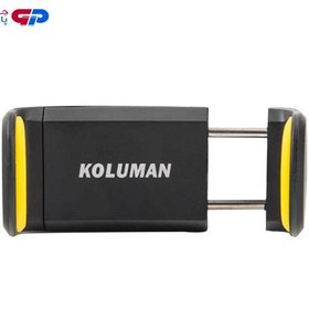 تصویر هولدر نگهدارنده گوشی کولومن مدل K-HD003 HOLDER KOLUMAN K-HD003