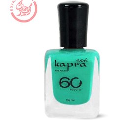 تصویر کاپرا نیو لاک ناخن مدل 60 Second شماره 035 Kapra New 60 Second Nail Polish 035