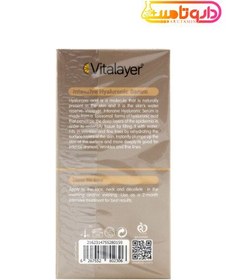 تصویر سرم هیالورونیک اسید ویتالیر 30 میل Vitalayer Intensive Hyaluronic Serum