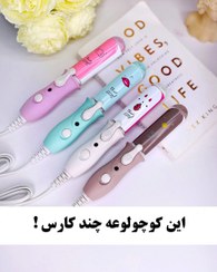 تصویر اتو مو و بابلیس دوکاره مسافرتی کوکوفرندز Coco Friends Travel hair iron 