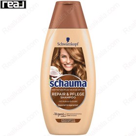 تصویر شامپو ترمیم کننده شاوما مناسب موهای خشک و آسیب دیده حجم 400 میل SCHWARZKOPF SCHAUMA REPAIR AND PFLEGE SHAMPOO