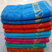 تصویر حوله حمام ابریشمی آدیداس 