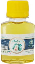 تصویر روغن آووکادو - نیم لیتری Avocado oil