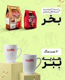 تصویر پکیج ویژه Special Package