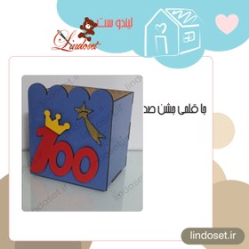 تصویر جاقلمی جشن 100 