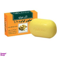 تصویر صابون گل سیتو (Gol cito) مدل SULFIX وزن 100 گرم 