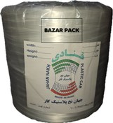 تصویر نخ قنادی (شیرینی) جهان درجه یک قیمت به ازای هر کیلوگرم میباشد