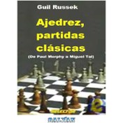  Minhas melhores partidas de xadrez 1908 - 1923 (Minhas