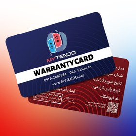 تصویر خرید اشتراک کارت گارانتی مایتندو Mytendo Warranty Card 