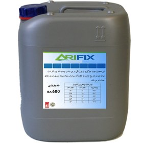 تصویر ضد یخ بتن BV600 BV600