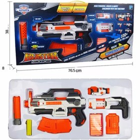 تصویر تفنگ بازی مدل Blaster کد 2020 