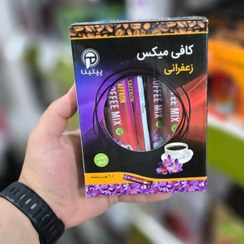 تصویر کافی میکس زعفرانی پپتینا 