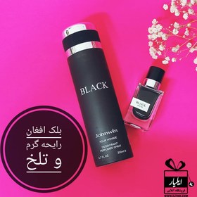 تصویر اسپری بلک افغان جانوین Black - حجم 200 میل ُSpray Black Johnwin - 200 ML