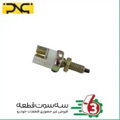 تصویر استپ پدال ترمز پراید/مزدا وانت جهان پارت | ipnc 