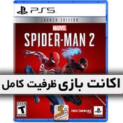 تصویر اکانت قانونی Marvel’s Spider Man 2 PS5 