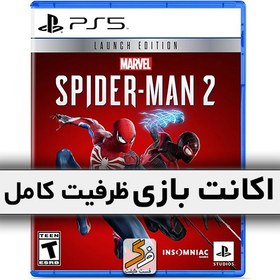 تصویر اکانت قانونی Marvel’s Spider Man 2 PS5 - ظرفیت یک آفلاین PS5 Marvel’s Spider Man 2 PS5