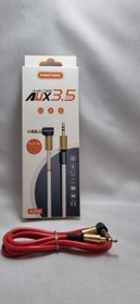 تصویر کابل AUX -A 009 