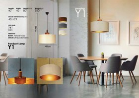 تصویر چراغ آویز مسینا Y1 pendant lamp Y1