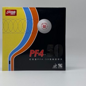 تصویر رویه راکت DHS مدل PF4-50 