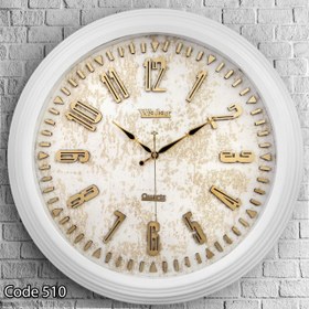 تصویر ساعت دیواری والار کد 510 - سفید Walar wall clock code 510