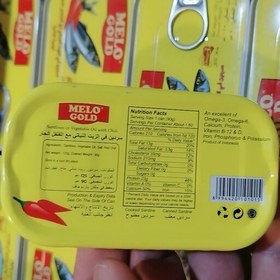 تصویر تن ماهی ساردین ملو گلد 125 گرمی melo gold | تن ماهی اصل | تن ماهی خارجی | تن ماهی اندونزی | محصولات خوراکی خارجی | آمریکایی | اروپایی | عربی | اماراتی | دبی | محصولات خوراکی اصل | محصولات خوراکی ارجینال | محصولات ارگانیک 