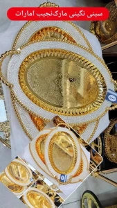 تصویر فروشگاه گالری آذین استور