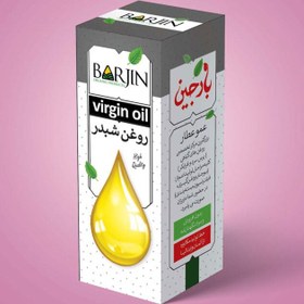 تصویر روغن شبدر ( صدگرمی ) 