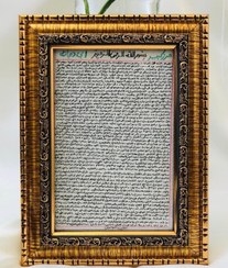 تصویر تابلو ابی دجانه tablo