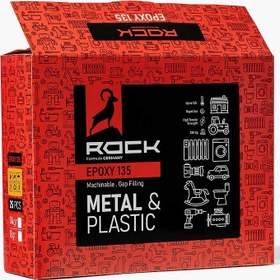 تصویر چسب دوقلو مات راک ۱۴ گرمی بسته ۲۵ عددی Rock metal twin glue 14gr