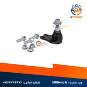 تصویر سیبک طبق رنو تالیسمان رمکس 